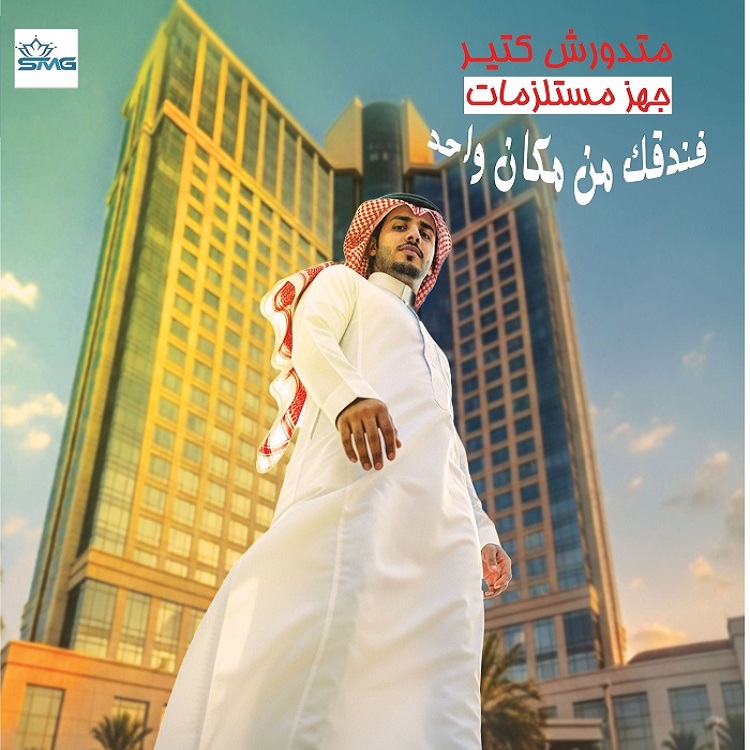اجهزة-مالكى-1.jpg--سوشيال-ميديااااا.jpg
