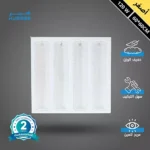 كشاف مربع سقف مستعار مقاس 60*60 سم لون الانارة اصفر سقف مستعار 120 واط