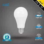 لمبة كروي لون الانارة أصفر 15 واط E27