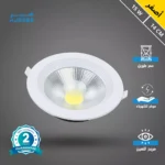 ⁦كشاف سبوت لايت لون الانارة اصفر 14 سم 15 واط⁩ - الصورة ⁦2⁩
