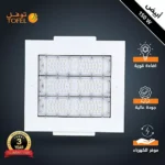 كشاف محطات ترنس فليبس لون الانارة ابيض 150 واط توفل