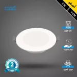 ⁦كشاف دفن بنل لون الانارة اصفر 7 سم 5 واط⁩ - الصورة ⁦2⁩