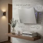 مصيدة ناموس 20 واط همر فضي مع ظرف (10 لواصق)