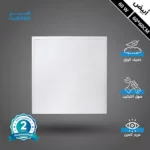 كشاف مربع مقاس 60*60 سم لون الانارة ابيض سقف مستعار 60 واط