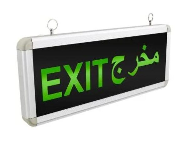 مخرج طوارىء همر