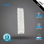 ⁦كشاف LED خارجي مخصصة للاعمدة و المحطات 50 واط لون الانارة ابيض 6500K⁩ - الصورة ⁦2⁩