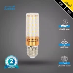 ⁦لمبة لون الاضاءة اصفر اسطوانية 9 واط E27⁩ - الصورة ⁦3⁩