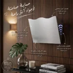 مصيدة ناموس 30W همر فضي مع ظرف (10 لواصق) مع المنتج