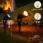 ⁦كشاف حديقة غرس متحرك لون الانارة شمسي كريمي 5 واط⁩ - الصورة ⁦3⁩