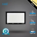 ⁦كشاف خارجي لون الانارة شمسي كريمي 400 واط⁩ - الصورة ⁦2⁩