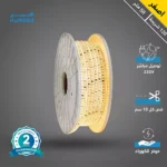 شريط لي زينة لون الانارة اصفر 50 متر لاصق مباشر قص كل 10سم / المتر 9 واط كهرباء مباشر 220 فولت لا يحتاج الى محول