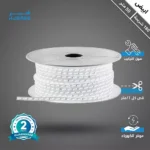 شريط إضاءة ليد لون الانارة ابيض 50 متر للإضاءة المخفية قص كل 1 متر 7 واط