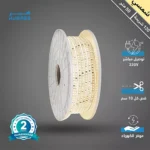 شريط لي زينة لون الانارة شمسي كريمي 50 متر لاصق مباشر قص كل 10سم / المتر 9 واط كهرباء مباشر 220 فولت لا يحتاج الى محول