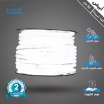 إضاءة مخفية جبس بورد ستريب لايت لون ابيض خارجي مبروم 144 شريحة لفة 50 متر