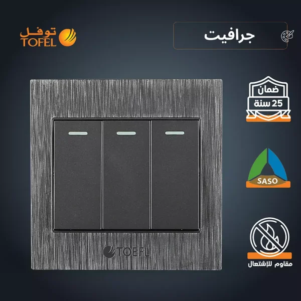 مفتاح ثلاثي دركسون 9 مسمار لون جرافيت توفل