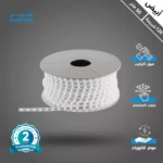 شريط ليد لون الانارة ابيض لفة طول 50 متر | قص كل 1/متر - 5 واط - 120 شريحة