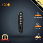 كشاف خارجي لون الانارة شمسي كريمي مع خلية حساس ضوء 5 عدسات 250 واط