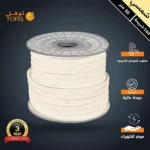 إضاءة مخفية جبس بورد ستريب لايت لون الانارة شمسي كريمي خارجي مبروم 144 شريحة لفة 50 متر مقاوم للعوامل الخارجية و الماء توفل