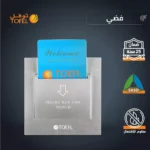 مفتاح كهرباء بطاقة ابو كرت 32 امبير لون فضي توفل
