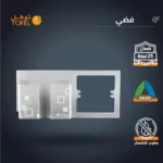 دايمر مروحة 300 لون بيانو جرافيت رويال