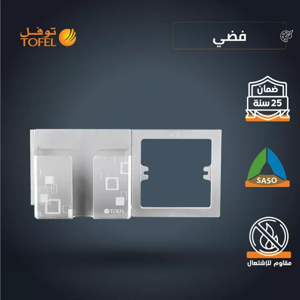 مفتاح مجوز دركسون 3 مسمار لون بيانو جرافيت رويال