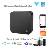 ⁦ريموت كنترول ذكي تحكم عن بعد سهل الاستخدام | ويعمل بديل للتحكم عن بعد لأي جهاز بريموت توفل⁩ - الصورة ⁦3⁩