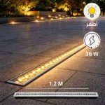 كشاف أرضي "ووشر لايت" غاطس دفن لون الانارة اصفر مسطرة 36 واط مقاس 1.20 متر * 7 سم