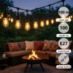 سلك هولدر PRO عقود طول 100 متر اسود نزول 15 سم و 1 لمبة لكل متر مجموع 100 لمبة قاعدة E27 المطور (إمكانية توصيل عدة عقود ببعضها)
