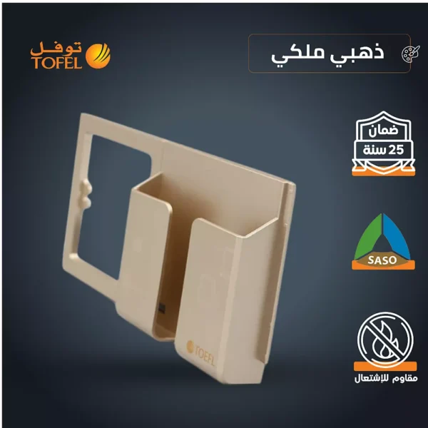 حامل جوال على الفريم لون ذهبي ملكي توفل