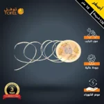 إضاءة مخفية جبس بورد ستريب لايت شريط لون الانارة اصفر طول 10 متر 24 فولت تحكم مفتاح ريموت عن بعد توفل