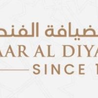 emaaraldiyafa_cover