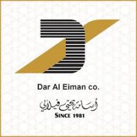 الحرم