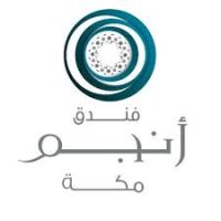 انجم